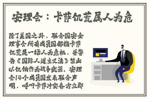 老干棒媳妇是好事还是恶性